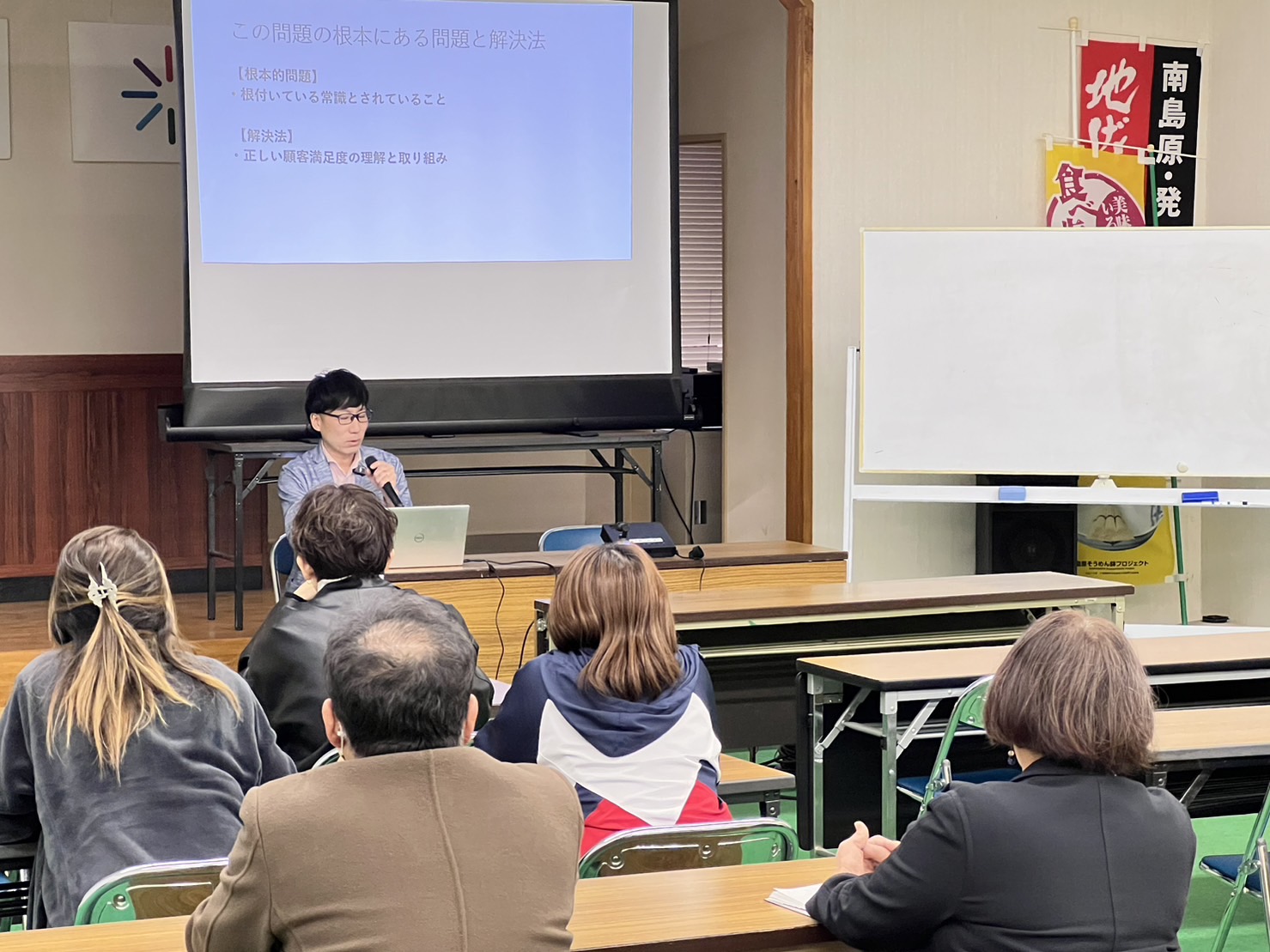 BSAセミナー風景