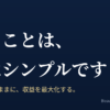 BSA動画公開のお知らせ