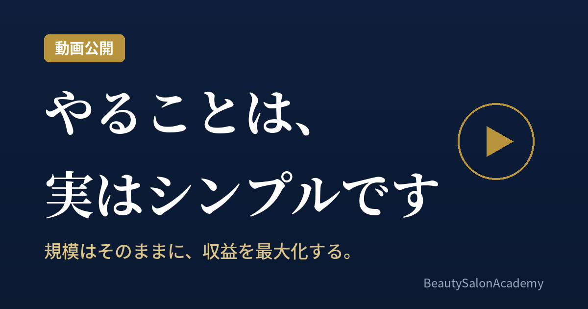 BSA動画公開のお知らせ